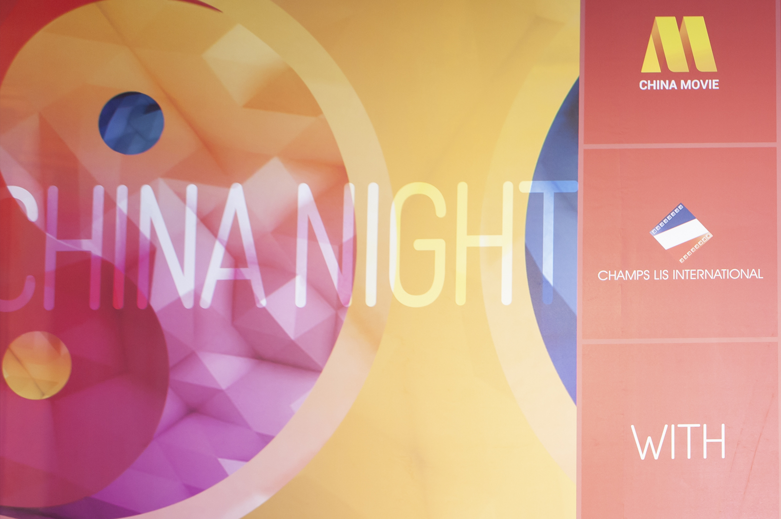 中国之夜 CHINA NIGHT