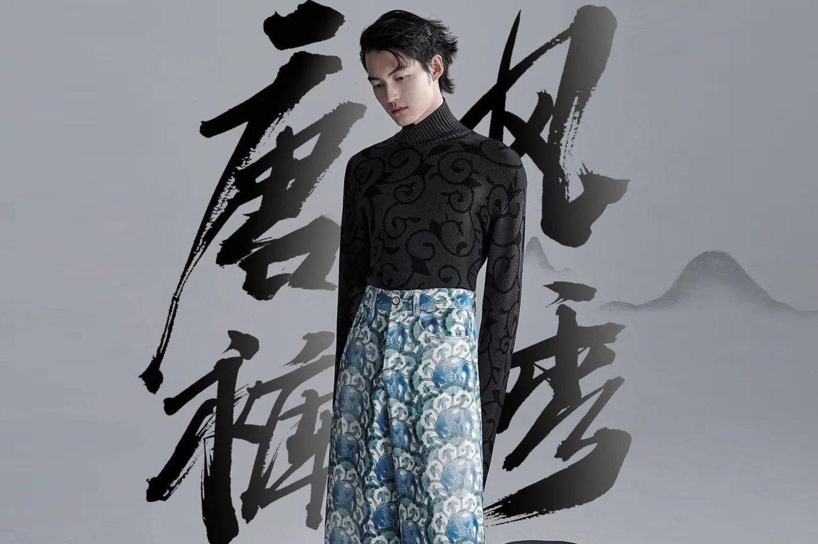 JOEONE 唐风裤秀